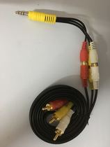 Suitable for Malata Vanda dvd player vcd dvd player connected to the TV AV three-color line 1 turn 3
