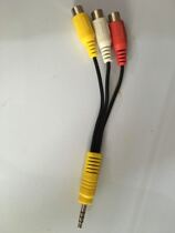  Skyworth 32E61HR TV connection set-top box DVD one-to-three female port 1 minute 3 conversion head adapter cable AV drag