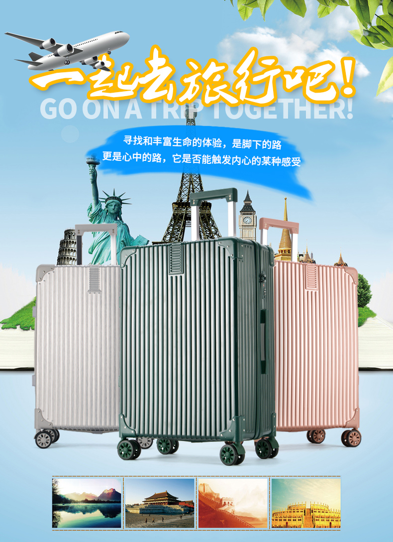 Phiên bản tiếng Hàn của lưới hành lý màu đỏ in phổ bánh xe nữ sinh viên 24 inch góc phải xe đẩy trường hợp nam du lịch mật khẩu hành lý thủy triều vali to