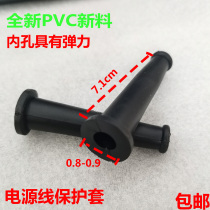 Power tools Power cord protective sleeve Electric hammer impact drill Angle grinder cutting machine drill Rubber holster