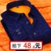 Mùa đông cộng với áo ấm nhung nam tuxedo phiên bản Hàn Quốc của giới trẻ sửa chữa cộng với áo bông bảo vệ trung niên