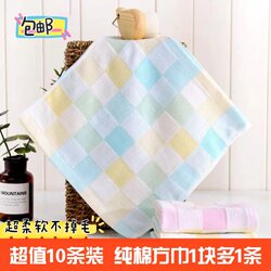 Square Towel for Home Use, Pure Cotton Small Towel for Face Washing, Children's Handkerchief, Gauze Baby Saliva Towel, Portable Handkerchief for Kindergarten, Pack of Strips