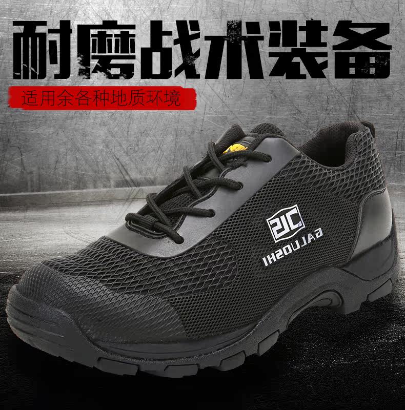 Boots militaires pour homme - amortissement - Ref 1398451 Image 8