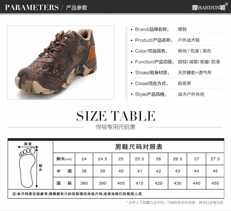 Boots militaires pour homme - amortissement - Ref 1398451 Image 9