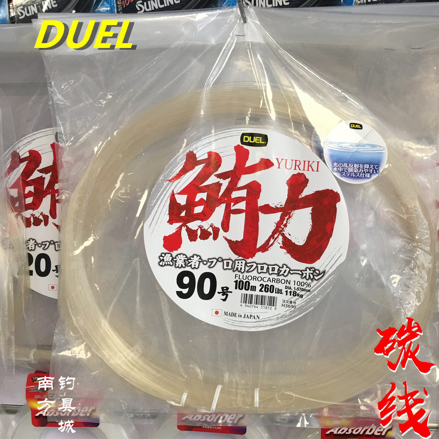 Japan DUEL Gangli Carbon Line Boat Fishing Sea Fishing All Carbon Precursor 100m Trillium No. 10-120 Sub-Line