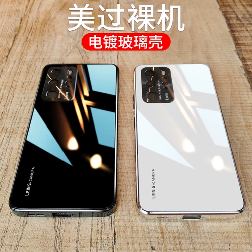 Huawei, honor, совместимый стеклянный чехол для телефона, элитная сумка, защитный чехол подходит для мужчин и женщин, ограниченное издание, популярно в интернете, женский стиль, изысканный стиль