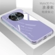 Mate30pro [романтическое пурпур] модернизированное гальваническое фиолетовое края ● Полная инклюзивная линза (кормовая пленка)