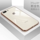 7plus/8plus [new Golden] Обновите гальванирующий край золота (восстановить голой металл)