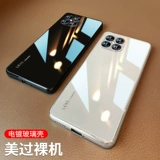 Подходит для Huawei nova8, стеклянный чехол для мобильного телефона nova8pro, высококачественный универсальный чехол nova8se для мужчин и женщин, новая серия nava, оболочка navo, novo, интернет, знаменитости, nove, изогнутый экран, задний изогнутый экран