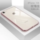 Apple 7/8 [Rose Gold] Обновление Rose Phnom Penh (Restore Bare Metal)