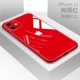 Apple 11 [великолепный красный] Обновите гальванирующий красный край (восстановить голой металл)