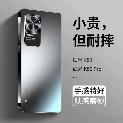 Xiaomi, совместимый матовый стеклянный чехол для телефона, игровая защитная сумка, элитный защитный чехол подходит для мужчин и женщин, изысканный стиль, защита при падении, женский стиль, redmi