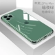 11promax [Dark Night Green] модернизированный гальванирующий зеленый край (восстановить голой металл)