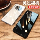 Подходит для Huawei mate30 стеклянный чехол для мобильного телефона mate30pro «все включено» против падения 5g новый защитный чехол p 30epro с изогнутым экраном mt30 Интернет-знаменитости m30 мужской и женский чехол с изогнутым экраном 30e Chaohouhua
