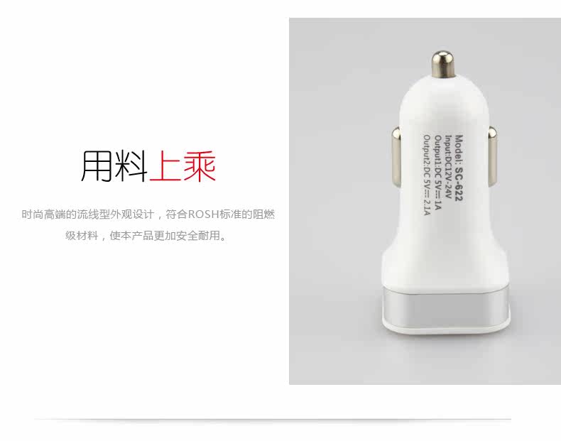 chargeur SCUD 2.1A, 2A - Ref 1300849 Image 18