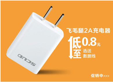 chargeur SCUD - Ref 1300846 Image 7