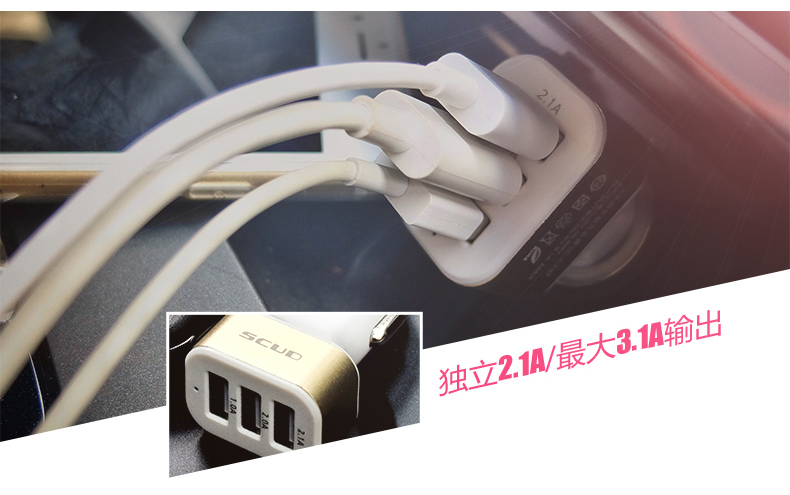 Chargeur téléphone de voiture - Ref 287062 Image 12