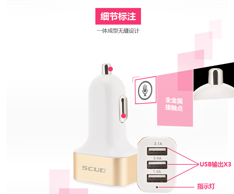 Chargeur téléphone de voiture - Ref 287062 Image 16