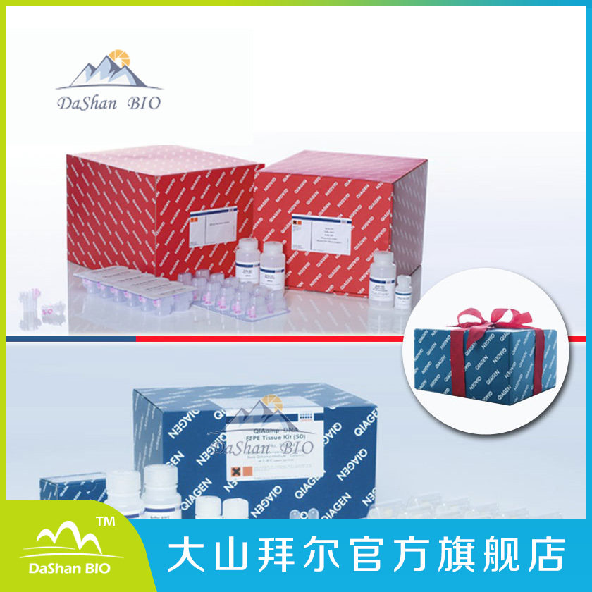 Kejekit Qiagen 31314 Ni NTA Kit Ni-NTA Spin Kit (50)