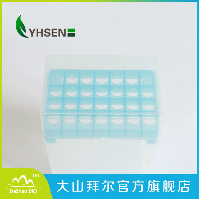 Experimental consumables suction head box 10ul 200ul 1000ul 5ml 5ml head box sea door manufacturing
