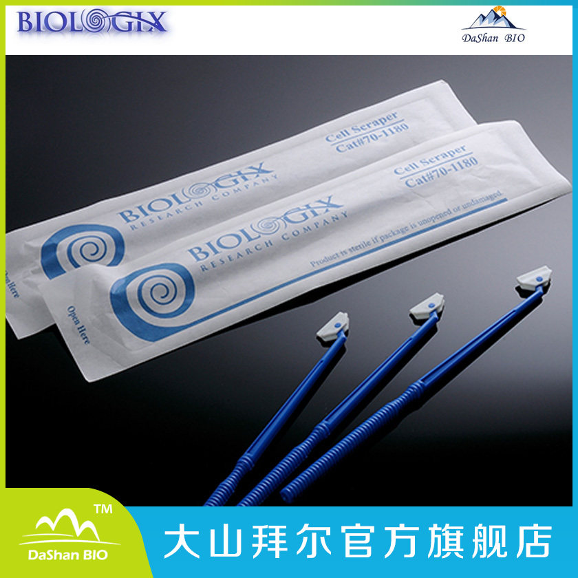 Baroque Biologix 18cm 22cm Cell Scraper 70-1180 70-1250