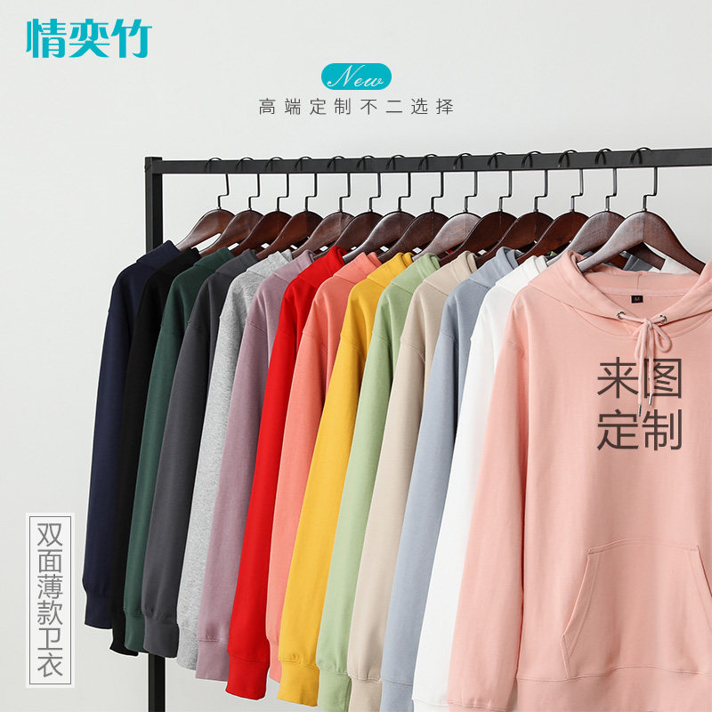 Sleeve Head Casual Blouse Custom Jacket Head Thin section Working class Costume Indie Logo Classmates Party Diy Hat set to do