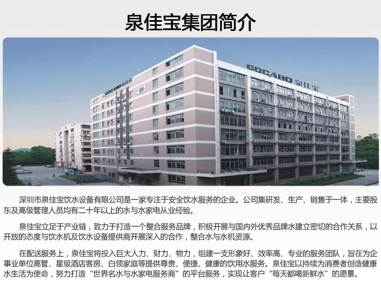máy lọc nước biển Máy tính để bàn nước nhỏ lò xo mini Jiabao máy tính để bàn văn phòng tại nhà có thể được làm nóng bằng Yibao và các xô nước nhỏ khác giá máy lọc nước nóng lạnh