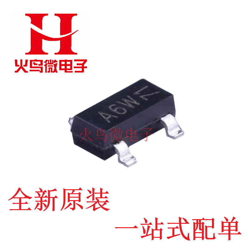BAS316 BAS16 SOD-323/SOT-23 丝印A6/A6W/A6T 开关二极管 20个