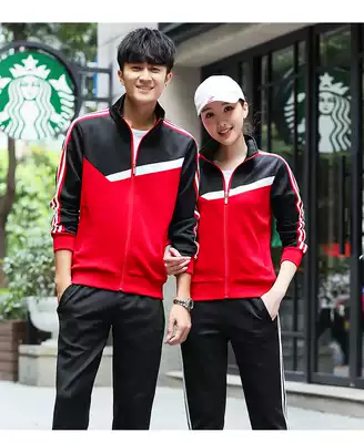 Autumn and winter sports suit pneumatic volleyball suit jacket Men's and women's couple volleyball game training suit long-sleeved shuttlecock jersey