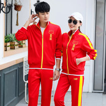 Spring and Autumn Games long sleeve gas volleyball jacket men and women long sleeve trousers volleyball tennis training competition admission suit