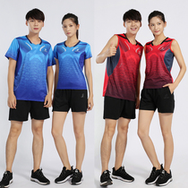 Summer air volleyball suit vest mens and womens sports suit competition training team uniform quick-drying short-sleeved shuttlecock jacket