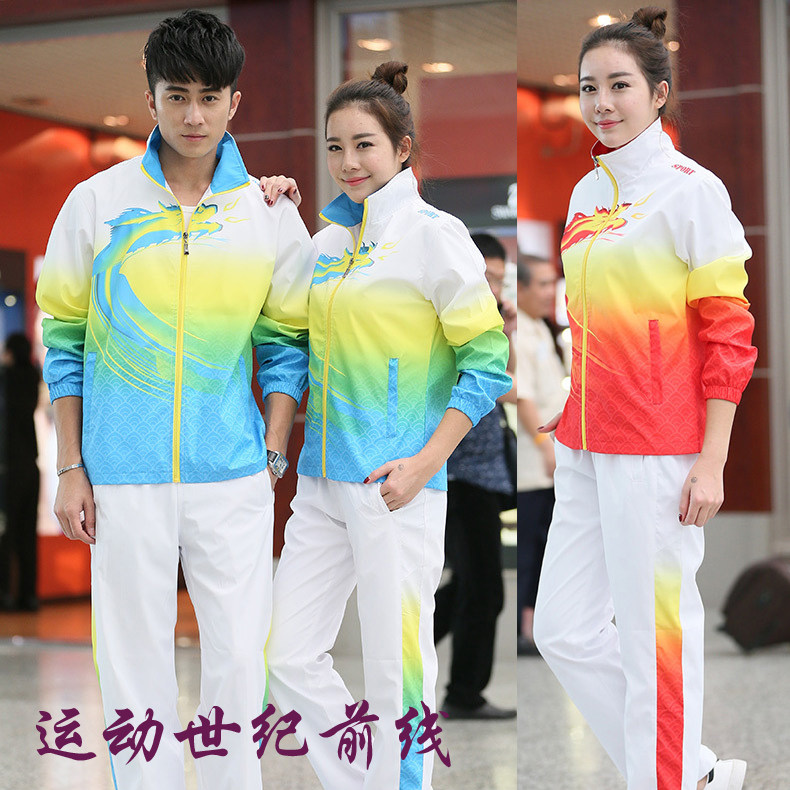 Spring Autumn Winter Broadcast Gymnastics Competition Training Suit Men And Women Long Sleeve Long Pants Table Tennis Clothing Group Competition Coat-Taobao