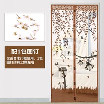 Screen window sand door Net anti-mosquito magnetic soft screen door home bedroom sand window paste anti-mosquito screen door sand window net door curtain