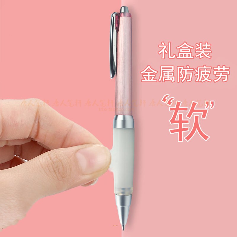 Japan uni-Mitsubishi ball pen SXN-1000 anti-fatigue soft glue signature in oil pen 0 7 exchangeable for sexual pen core