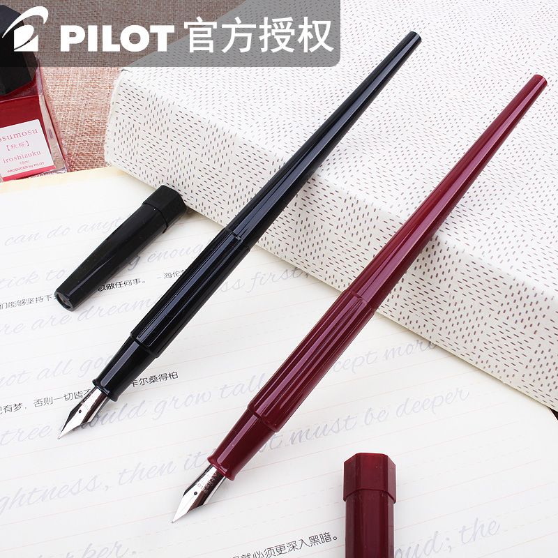Japanese PILOT Bello Slim fountain pen DPP DPN-70 hand-drawn sketching student writing pen ink pen