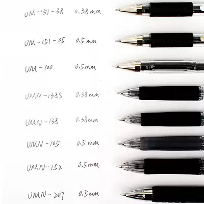 Black Set Japanese uniball Mitsubishi Gill Pen 0 5 0 38 Student Exam 0 5 Exam Office Water Pen