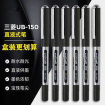 Japan Mitsubishi Uniball Signature Pen UB-150 Straight Liquid Type Water Pen UB150 Middle Sex Pen Case 0 5