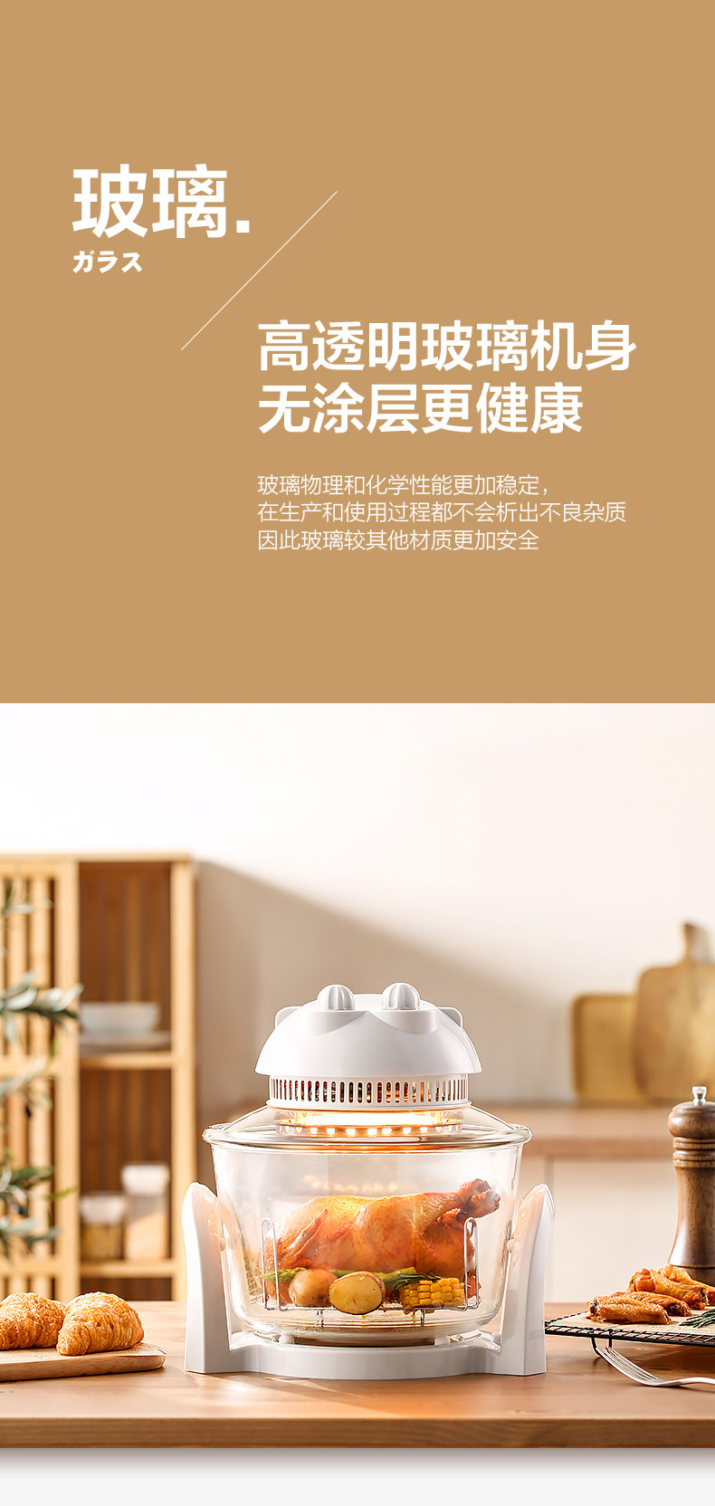 出口日本 OLAYKS 透明玻璃颜值款 无油空气炸锅 7L超大容量 图3