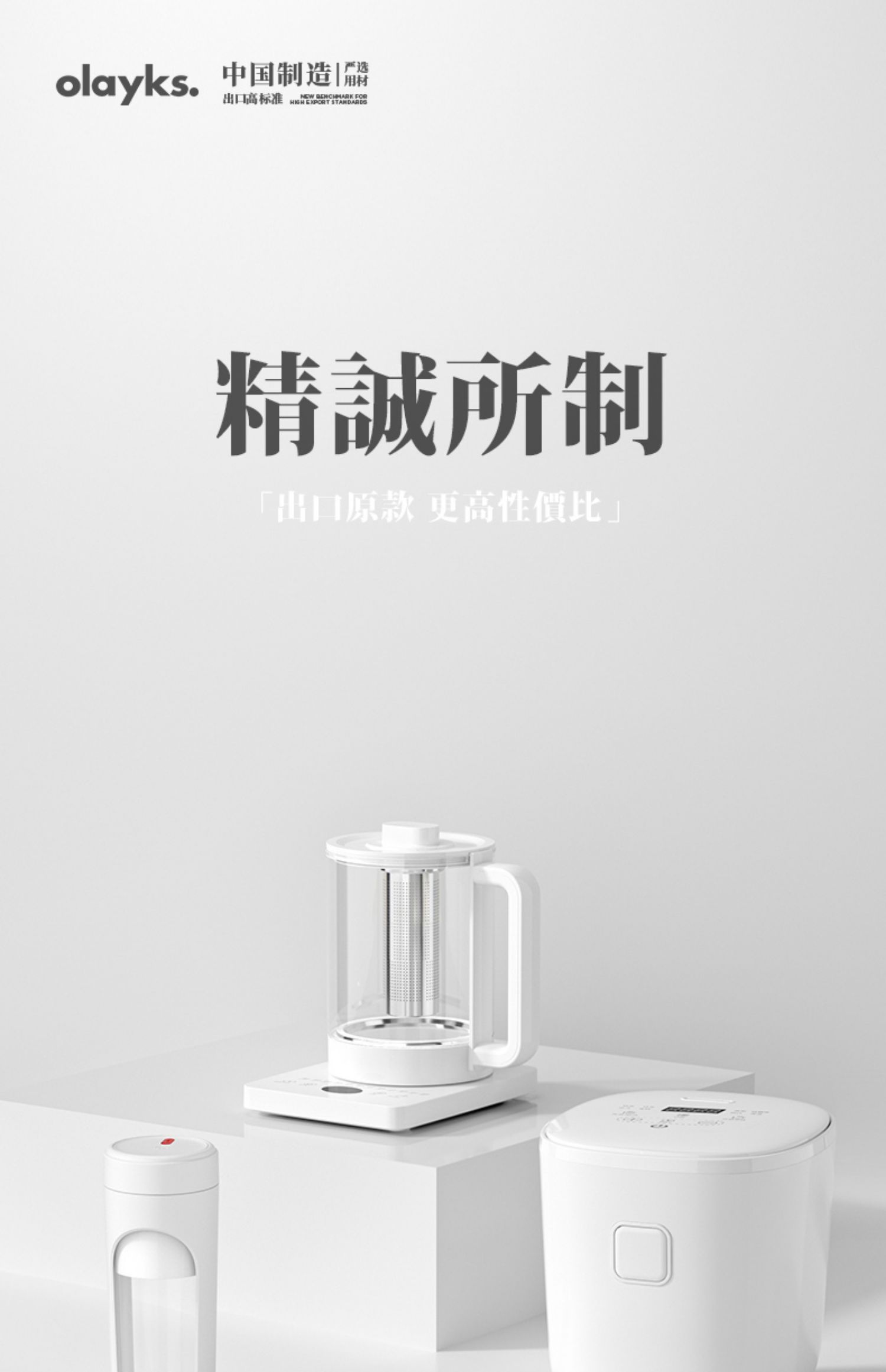 商品详情图