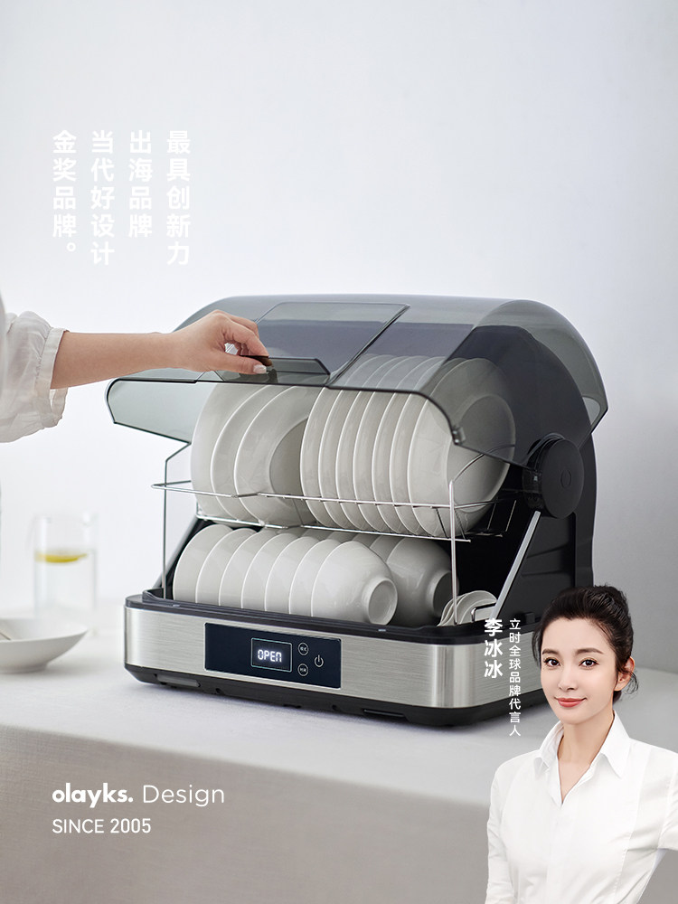 Olayks Instant Bestseller in Japan and Korea, Small Household Disinfection Cabinet, Tabletop Cleaning Cabinet with Ultraviolet Light for Disinfecting Bowls and Chopsticks