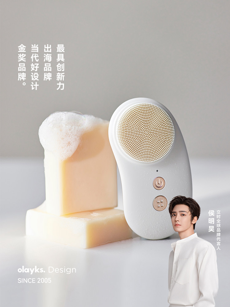 Olayks Instant Facial Cleansing Device Electric Face Washing Instrument Massage Pore Cleaning Rechargeable Home Gadget Soft Brush