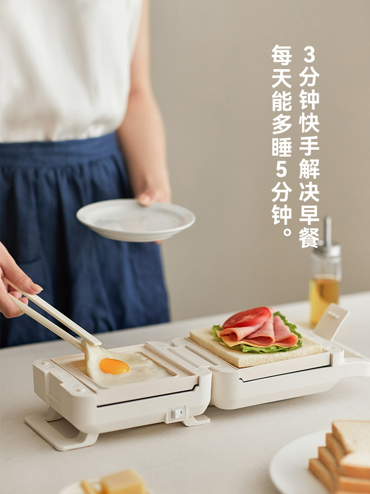 Olayks Instant Sandwich Maker, Thick-Press Timed Breakfast Machine, Multifunctional Waffle Toaster Bread Maker for Home Use