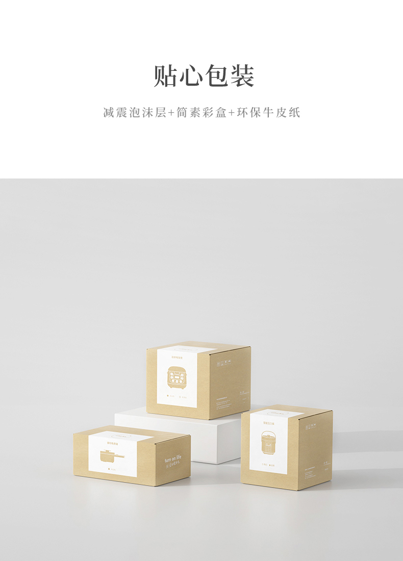 商品详情图