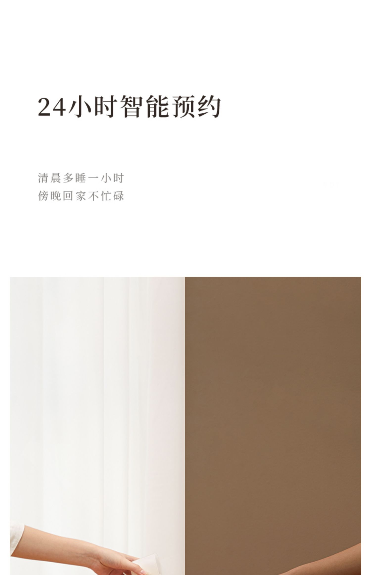 商品详情图