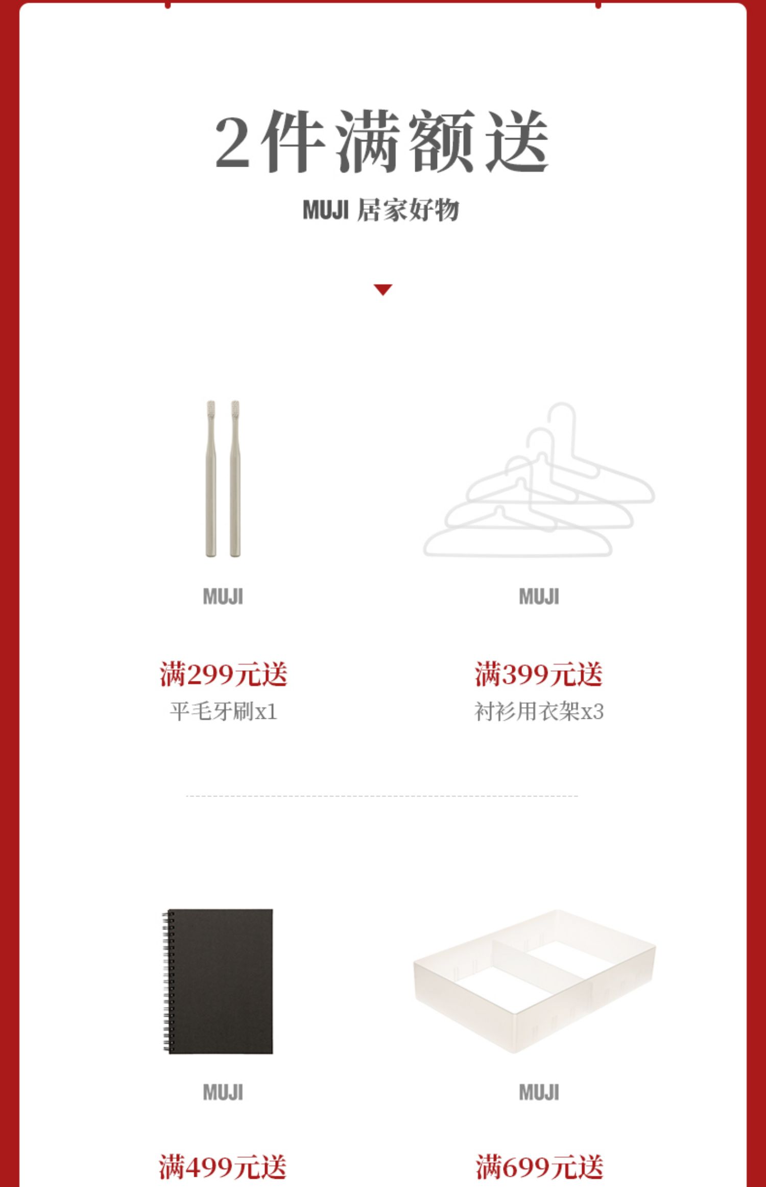 商品详情图