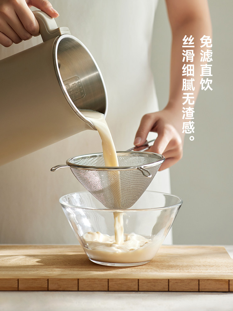 Olayks Instant Smoothie Blender, Household Soy Milk Maker, Fully Automatic, Quiet, New Model, No Residue, No Cooking, Small Size