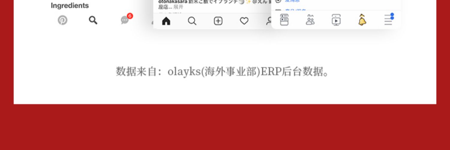 商品详情图