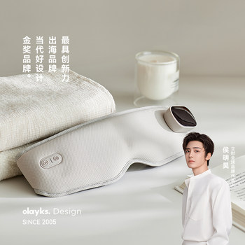 Olayks Instant Eye Massager, Hot Compress Eye Mask, Eye Protection Device, Eye Beauty and Moisturizing Device, Soothing Eye Fatigue Gift