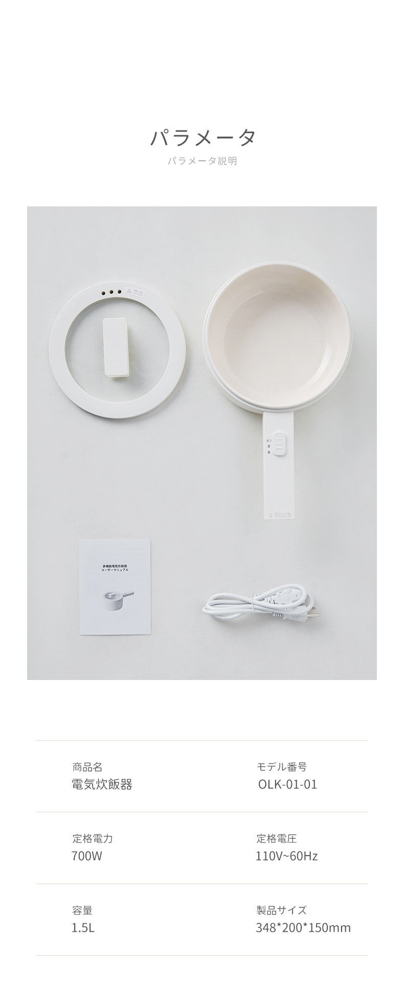 【中国直邮】Olayks 多功能网红电煮锅110V 1.5L