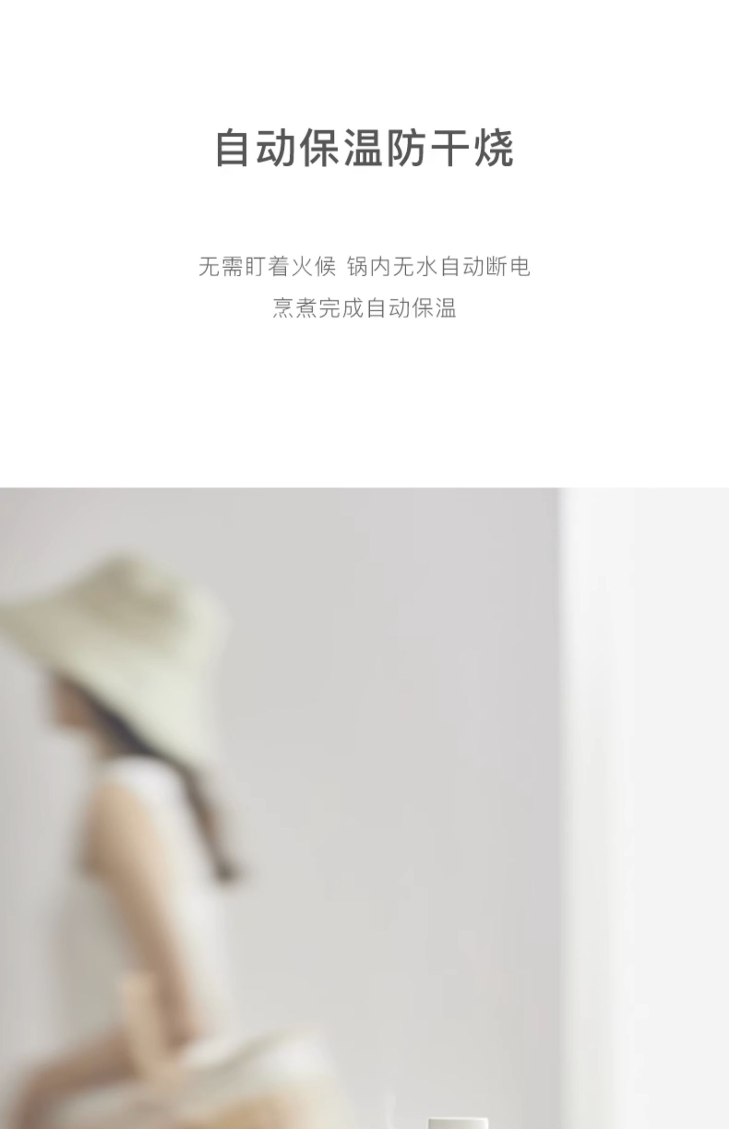 商品详情图